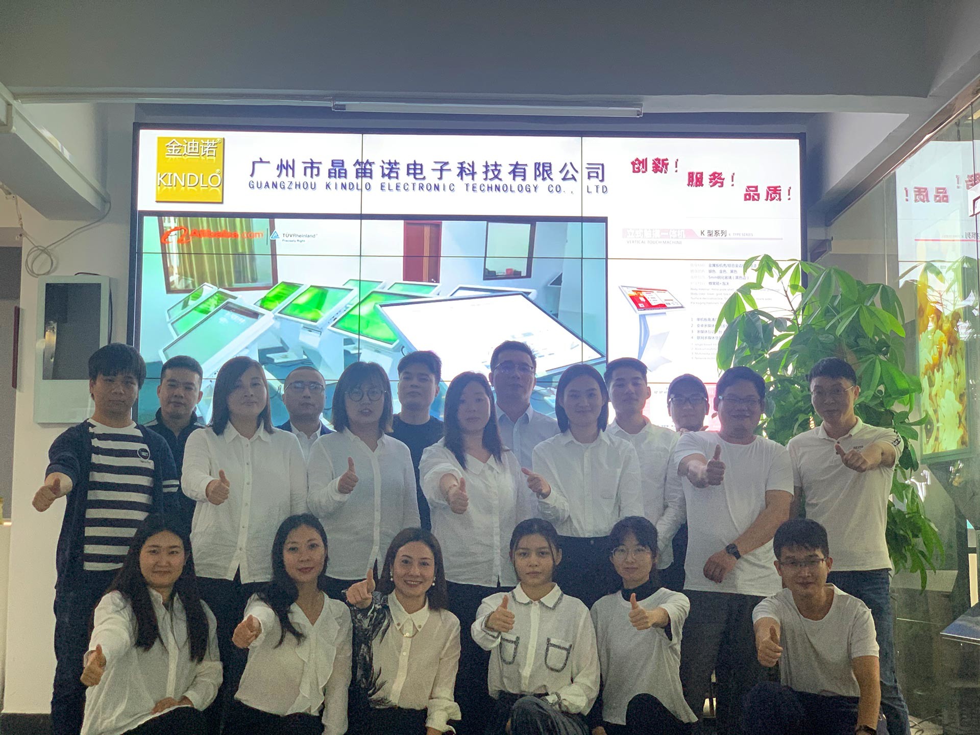 Cina Guangzhou Jingdinuo Electronic Technology Co., Ltd.